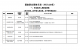 f_87005d9ec7156394eefcc3aeb262ace5.png