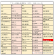 f_6c14c07f35196f32a9e898e91e6fedd5.png