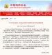 微信图片_20191114162644