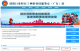 广东