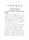 f_6373d4955d03546090bac3ee0284ffaf.png