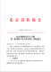 f_81a113da0cfe87e723f8decdb12b2767.png