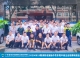 0200819期消防设施操作员东莞中级企业班顺利结业