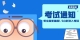 图怪兽_7defd52781a8fd4b96a7aa63d22de984_84848