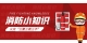 图怪兽_291f1d664e3acca54f15747a7ca6fe79_35435