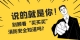 图怪兽_a2f4b847d26bd40405de3474250cb392_38398