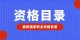 图怪兽_3af5fb8d34c76b2c6321be8c999c309b_78557