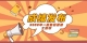 图怪兽_f0ef1546d07ea92a0b5847d11ea15dfc_64674