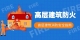 图怪兽_0ed0ce7da1b756c7438703434462d7a8_67783