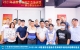 20210419期消防设施操作员禅城中级培训班顺利结业