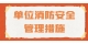 图怪兽_53cdec61962a5ac69782107879b61fe4_41353