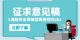 图怪兽_af6a329cac46510f0d73a2fd4fb6b9cb_66381