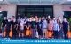 20210816期消防设施操作员深圳企业班顺利结业