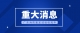 Snipaste_2021-09-29_16-56-11