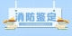 图怪兽_641bdd27f438d91dbd4f55c64cea2fe9_28338