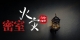 图怪兽_49dba1fe36cf8e5749bfe04e363aaeb5_71213