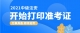 Snipaste_2021-10-11_16-51-37