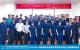 0516韶关企业班