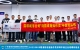 0609深圳企业班