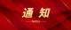图怪兽_ad160edaffefcdbe25d0386082665f8d_12059