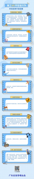 应急科普|假期结束,这组复工复产安全提醒请收下