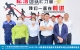 1011高明企业班